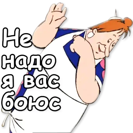 Sticker 🙅‍♀️