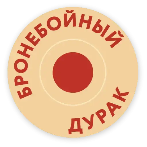 Пинянерский галстук preview