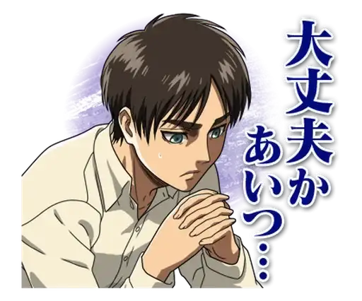 Attack on Titan preview