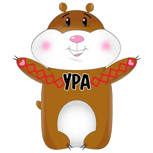 Хома дома preview