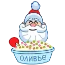 Дед Мороз x preview