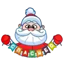 Дед Мороз x preview