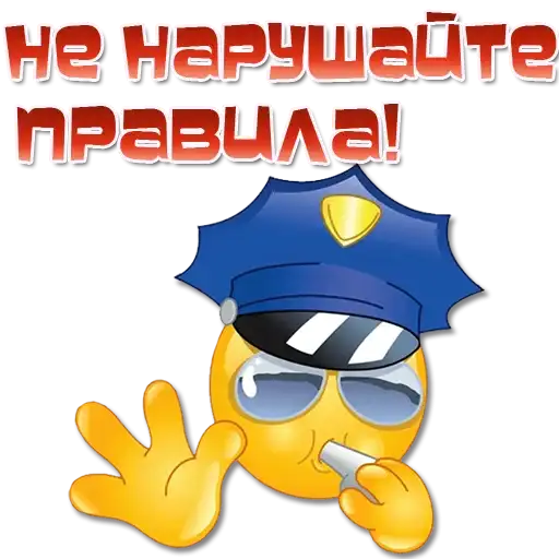 Sticker 👮‍♂️