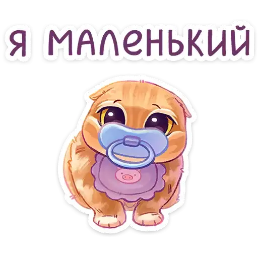 Sticker 🤱