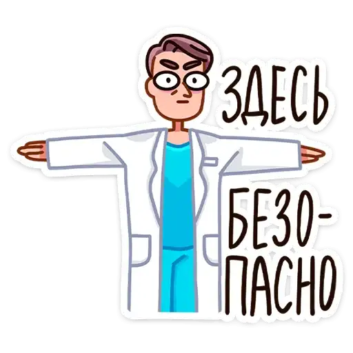 Sticker 🫸