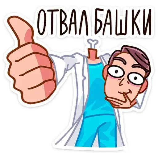 Sticker 👍