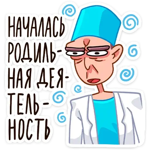 Sticker 💁‍♂