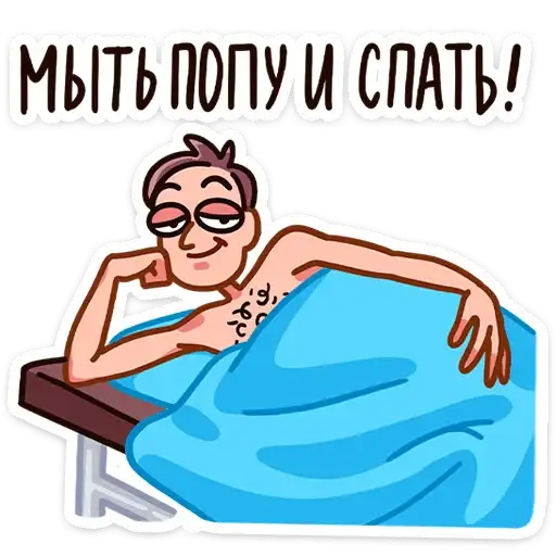 Sticker 😏