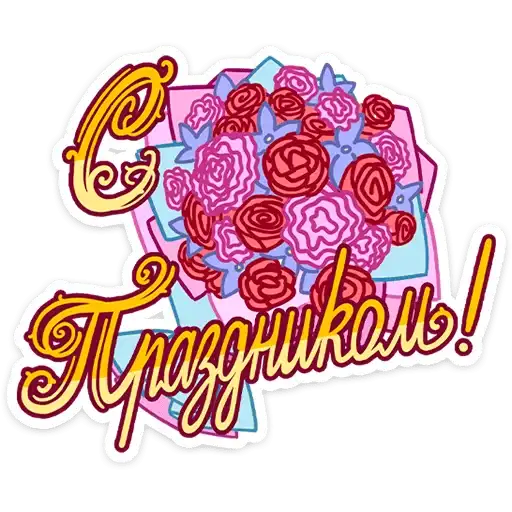 Sticker 💐