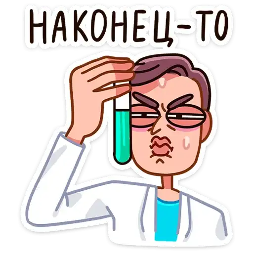 Sticker 🧪