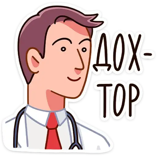 Sticker 👨‍⚕