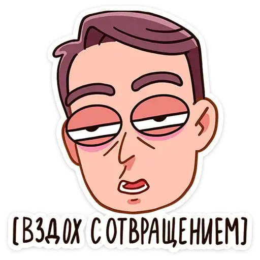 Sticker 😐