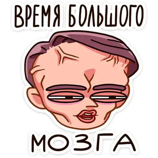 Sticker 🧠