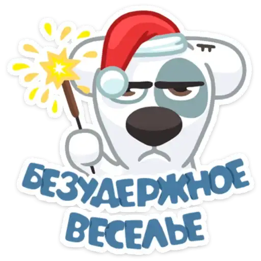 Новогодний Спотти / New Year's Spotty preview