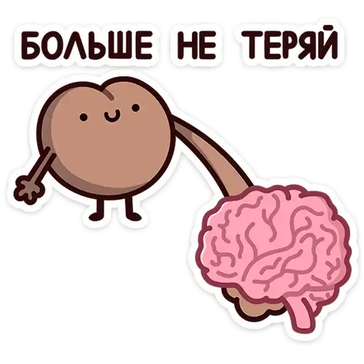 Sticker 🧠