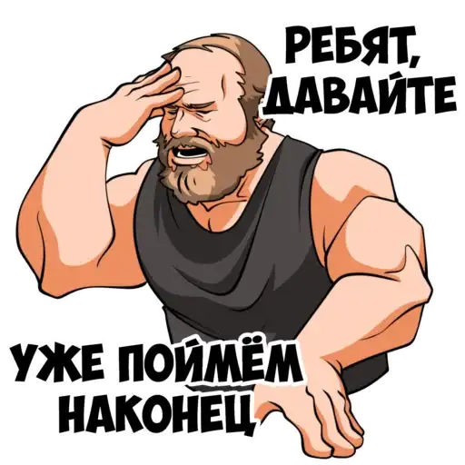 vargunin stickers preview