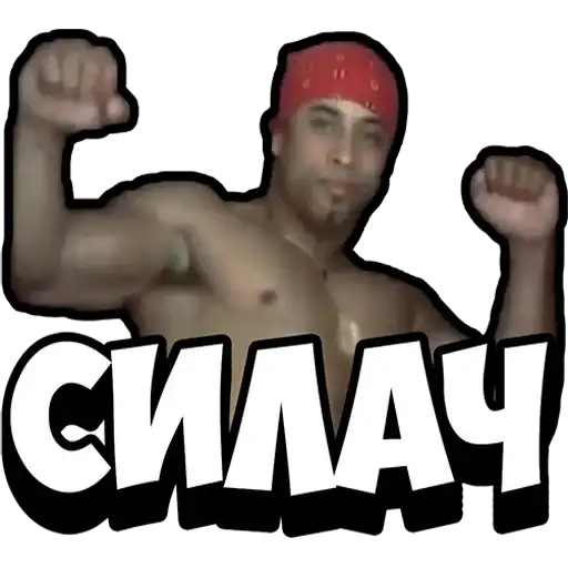 Sticker 💪