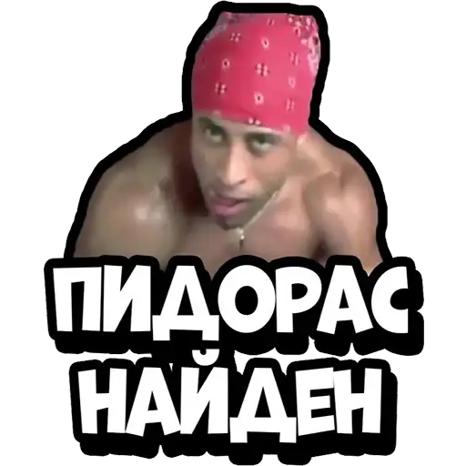 Sticker 🏳️‍🌈