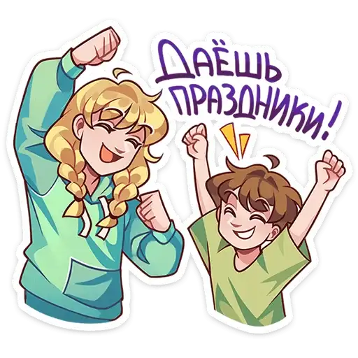 Даёшь праздники preview