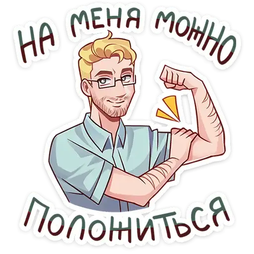 Sticker 🥳