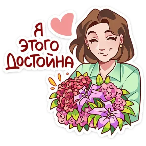 Sticker 🥳