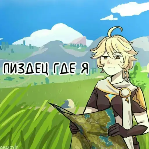 ☀️Солнце☀️ preview