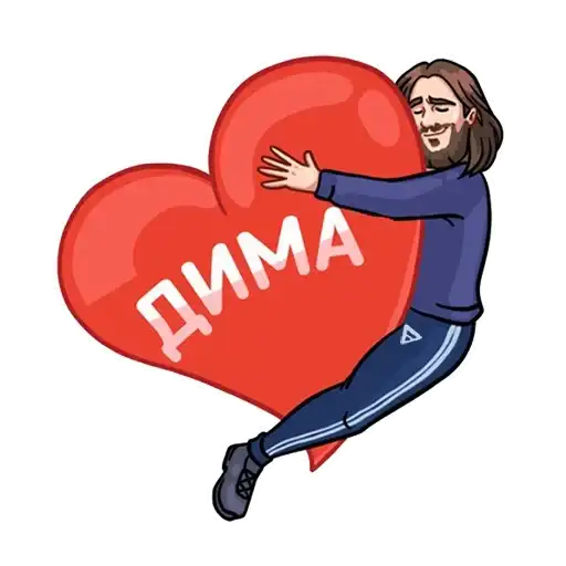 Sticker ❤️