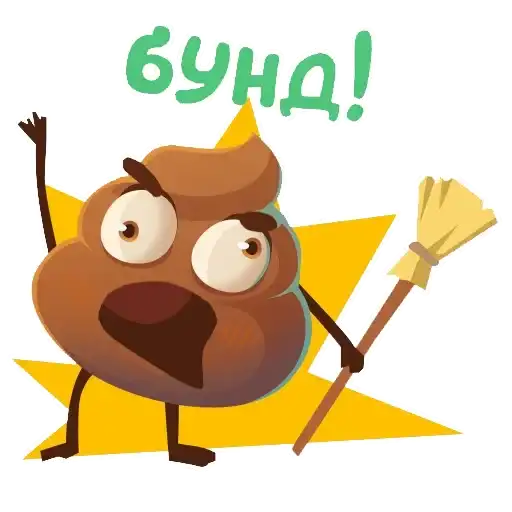 Sticker 💩