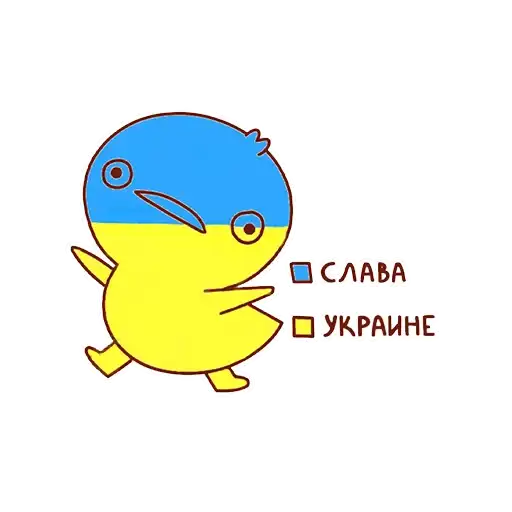 Sticker 🇺🇦