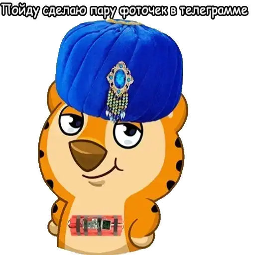 Sticker 👳‍♂️