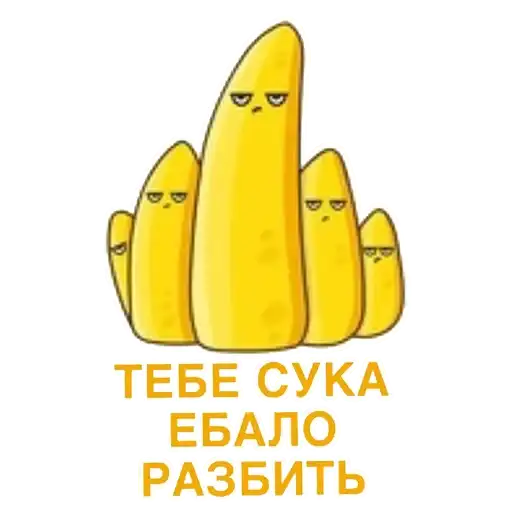 Sticker 🍌