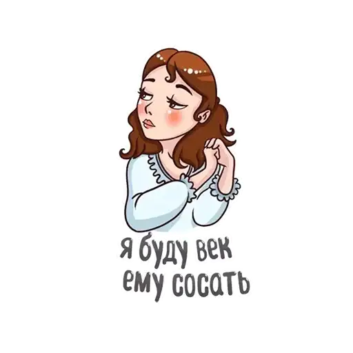 Sticker ❤️