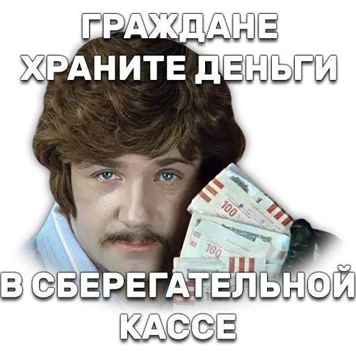 Иван Васильевич меняет профессию preview