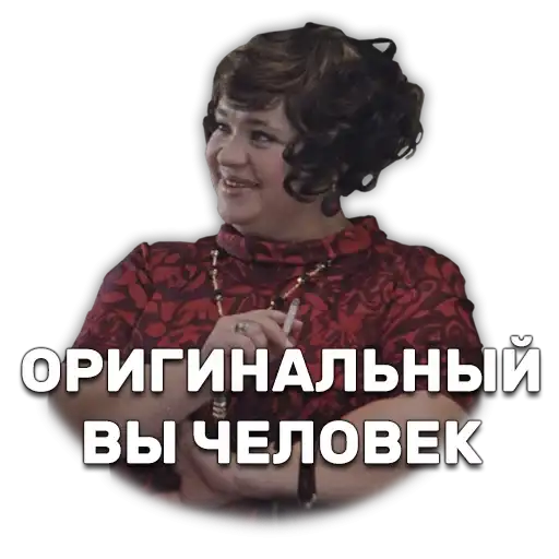 Иван Васильевич меняет профессию preview