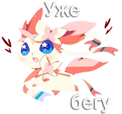 Sticker 🏃‍♀️