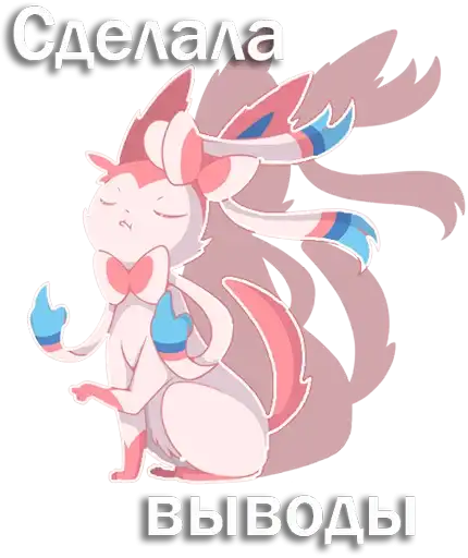 Sylveon preview