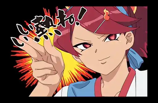 Sticker ❤️‍🔥