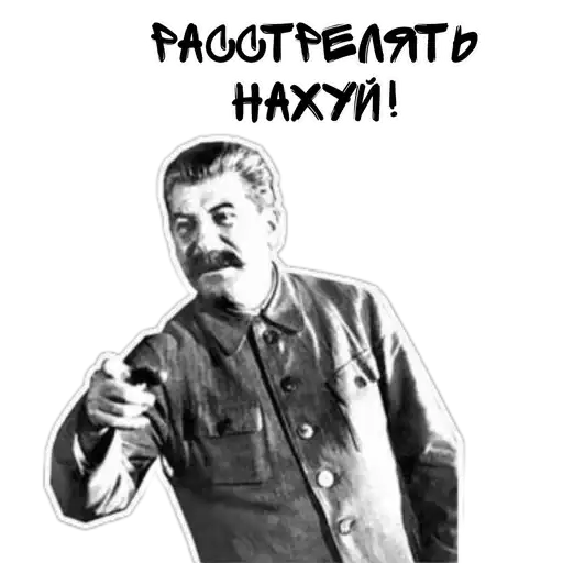 Советский Союз preview