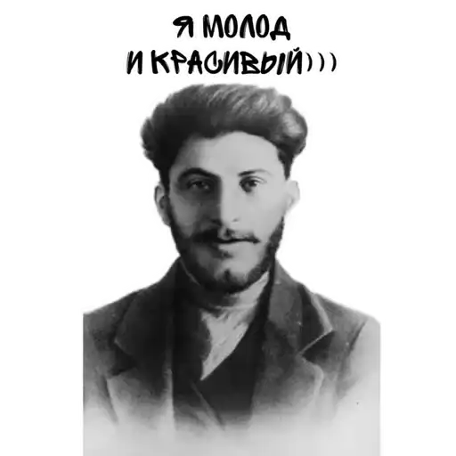 Советский Союз preview