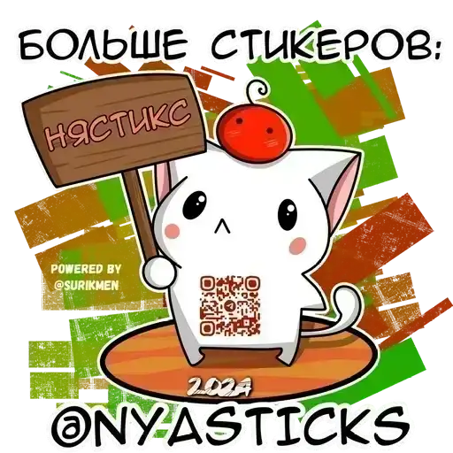Sticker 🎭
