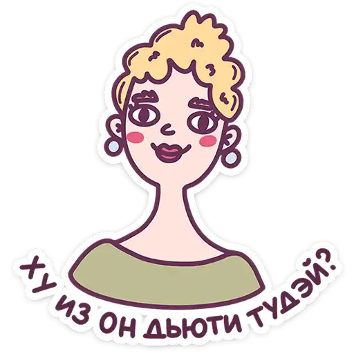 Слово педагогу preview