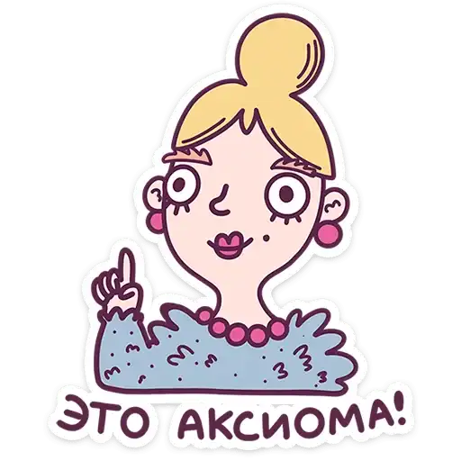 Слово педагогу preview