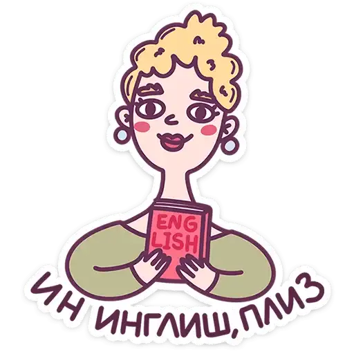 Слово педагогу preview