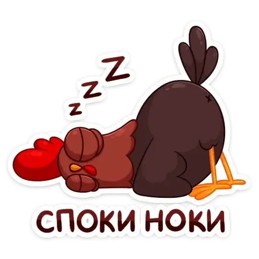 Sticker 😴