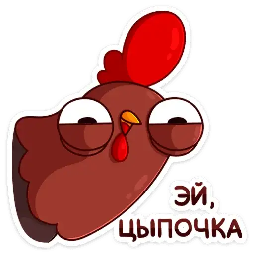 Sticker 🐣