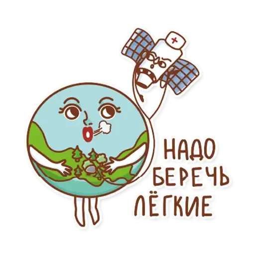 Sticker 🌲