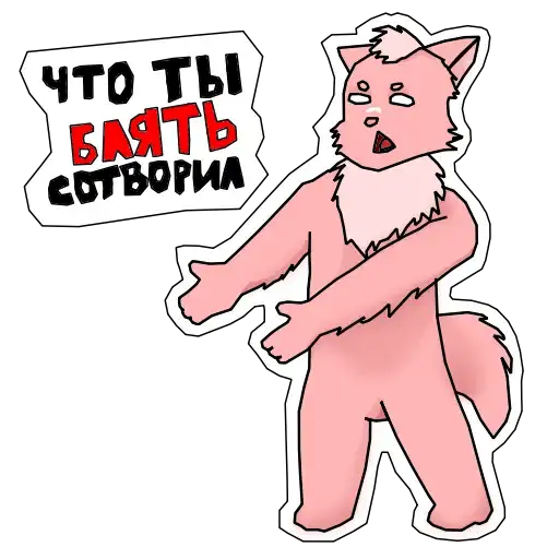 Sticker 😑
