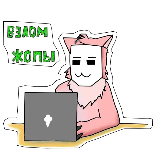 Sticker 😎