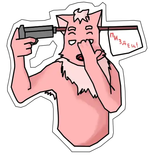 Sticker 😶