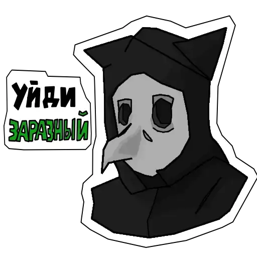 Sticker 😷